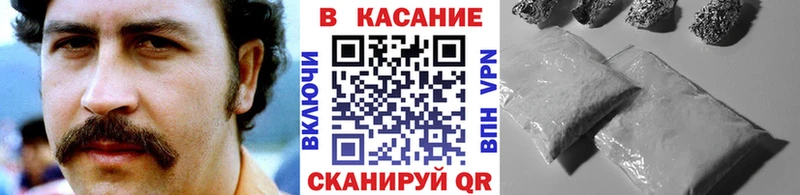 Где купить наркотики Шацк А ПВП  Канабис  Кокаин 