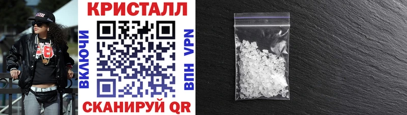 Amphetamine Розовый  Шацк 