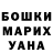 МДМА кристаллы Nimir Witness