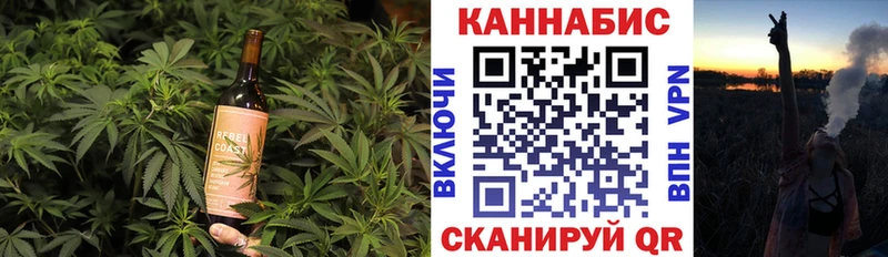 Cannafood марихуана  Шацк 