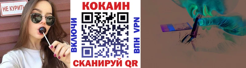 наркошоп  Шацк  COCAIN Перу 