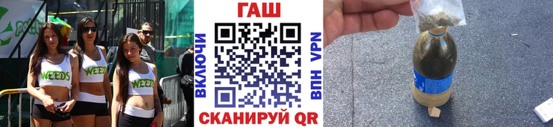 купить  сайты  Шацк  ГАШИШ гашик 