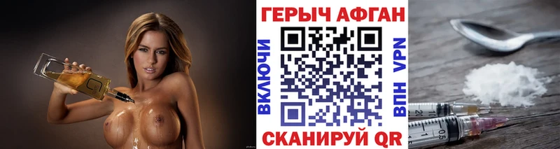 наркотики  Шацк  ОМГ ОМГ   ГЕРОИН белый 