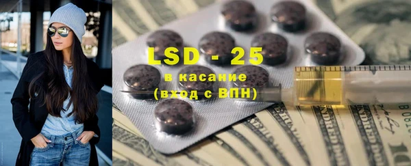 MESCALINE Корсаков