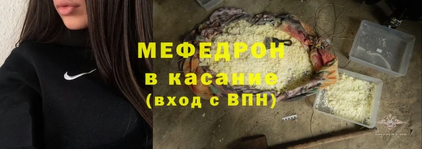 MESCALINE Корсаков