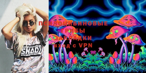 MESCALINE Корсаков