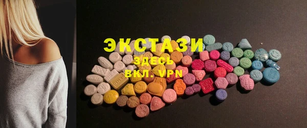 MESCALINE Корсаков