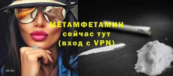 MESCALINE Корсаков