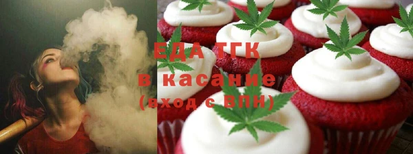 MESCALINE Корсаков