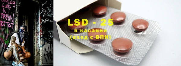 MESCALINE Корсаков