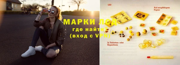 MESCALINE Корсаков