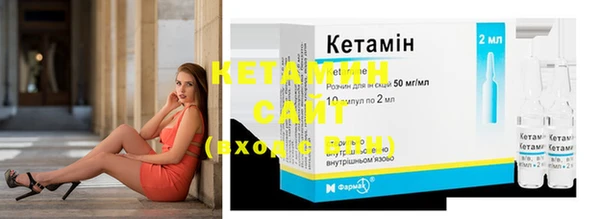 MESCALINE Корсаков
