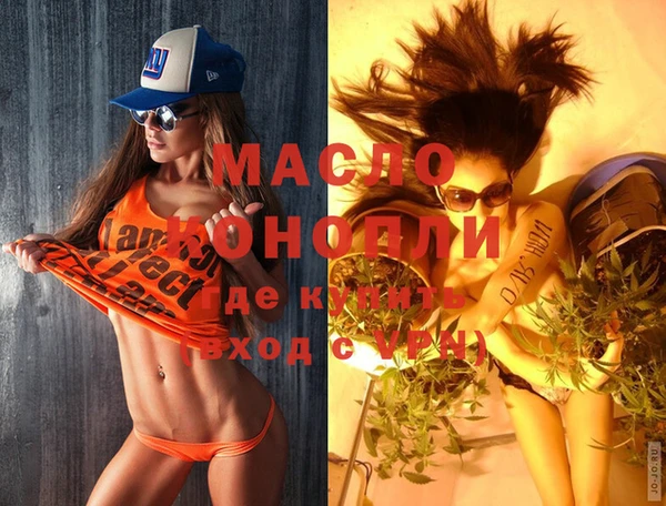 MESCALINE Корсаков