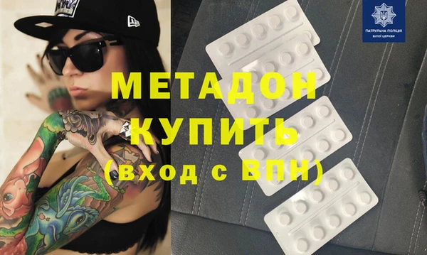 дистиллят марихуана Костерёво