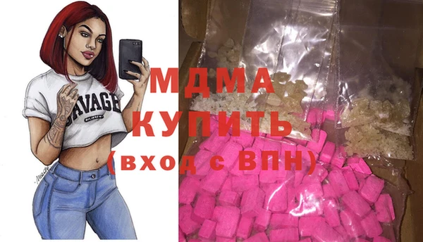 MESCALINE Корсаков