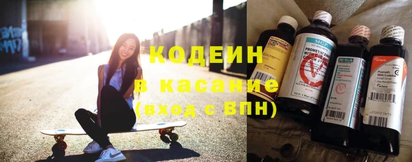 MESCALINE Корсаков