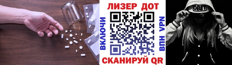 Лсд 25 экстази ecstasy  Шацк 