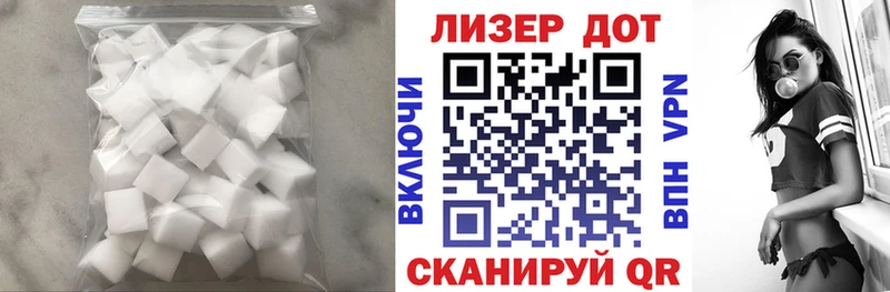 LSD-25 экстази ecstasy Шацк