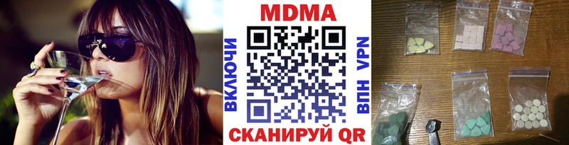 МЕГА ТОР  Шацк  MDMA VHQ  наркота 
