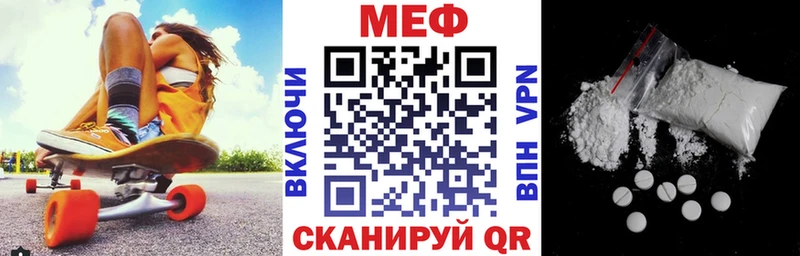 наркота Шацк Мефедрон 4 MMC