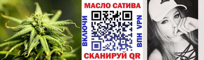 продажа наркотиков  Шацк  ТГК концентрат 