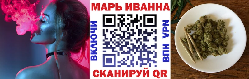 купить наркотик  Шацк  Бошки марихуана AK-47 